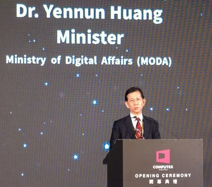 疑駭客出手才堵住VPN「創意私房」　數位部挨轟無能出面說明了