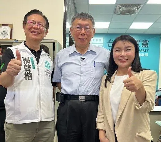 雲林藍白合？張嘉郡現身張啓楷服務處：愛雲林不分黨派