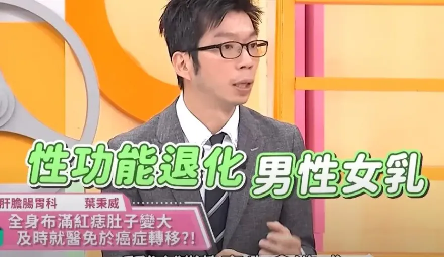 天天喝酒「臉、手臂狂冒紅點」　醫生再提三症狀「致死率極高」