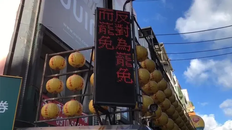 廟口夜市攤商反罷免竟遭綠網軍抵制！謝國樑：給每個人表達不同意見的機會