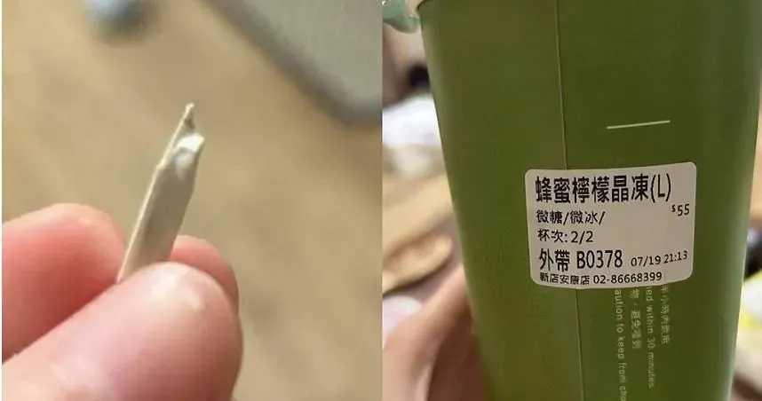迷客夏出事！民眾喝到「尖銳碎片」　妹子：差點嚇死…店家道歉了