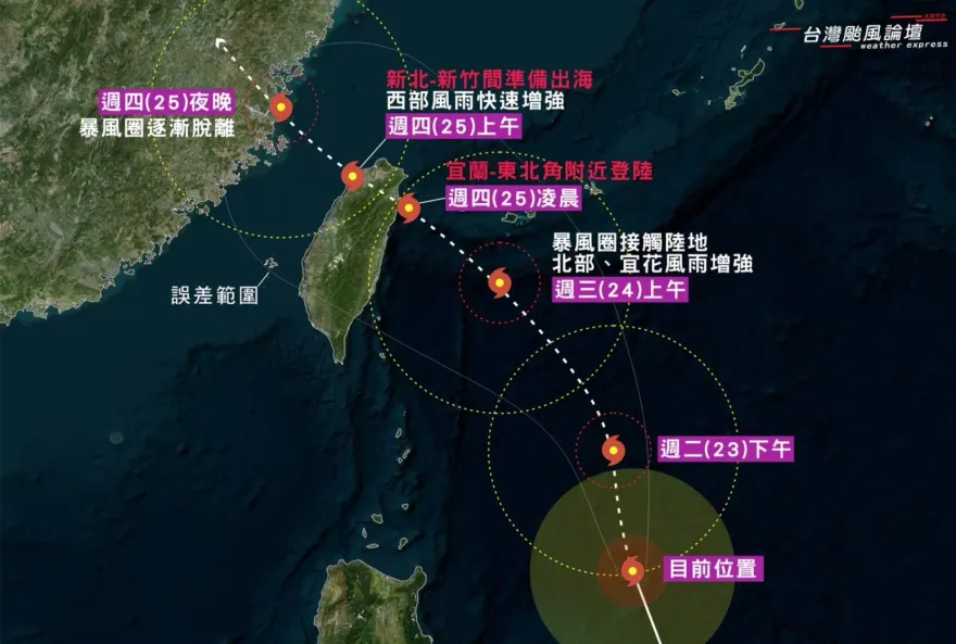 凱米持續增強！強度恐達「中颱前段班」　氣象粉專：暴風圈7/24晨觸陸