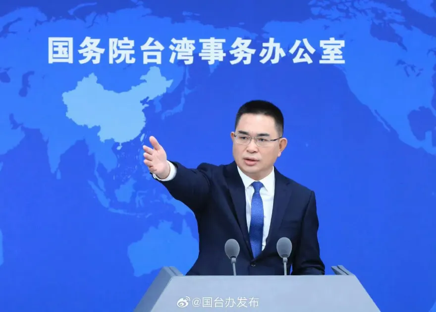 民進黨全代會賴清德提「建立國家認同」　國台辦：暴露「台獨」真面目