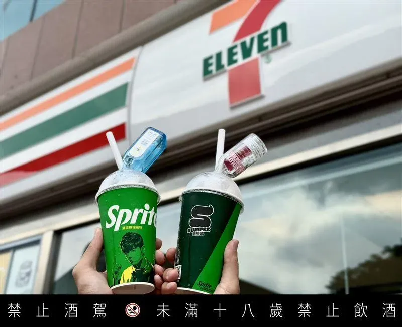 迎接巴黎奧運！幫中華隊加油　7-11推買一送一、全家抽65吋大電視