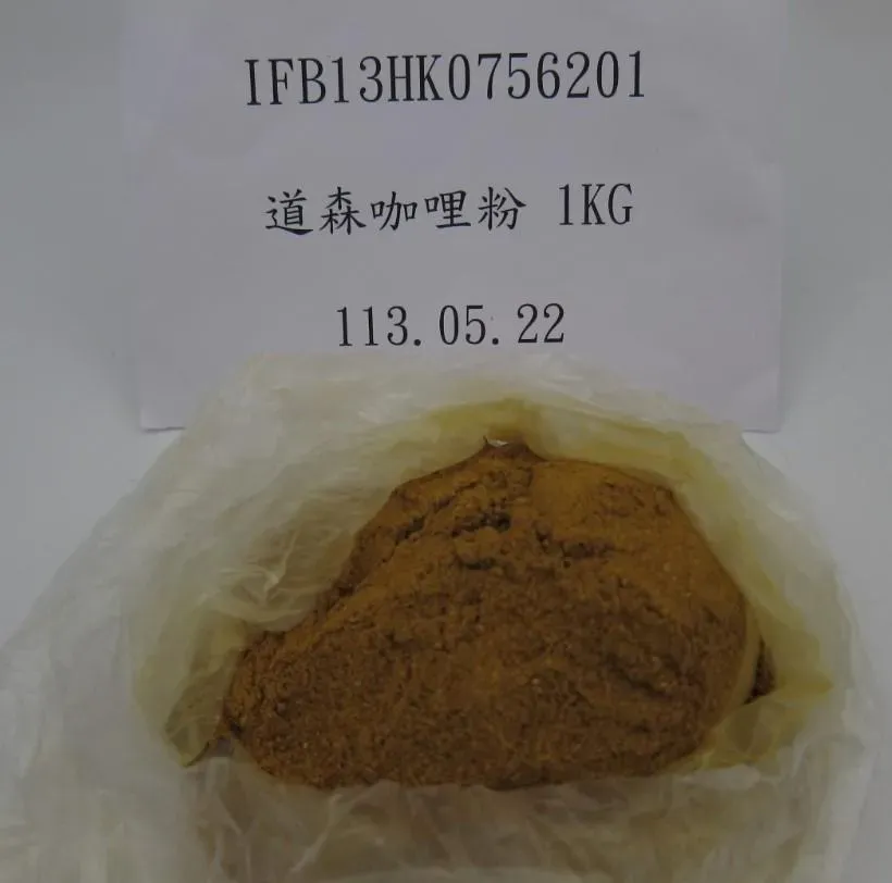 快訊/又驗出蘇丹紅！印度「道森咖哩粉」490公斤差點闖關