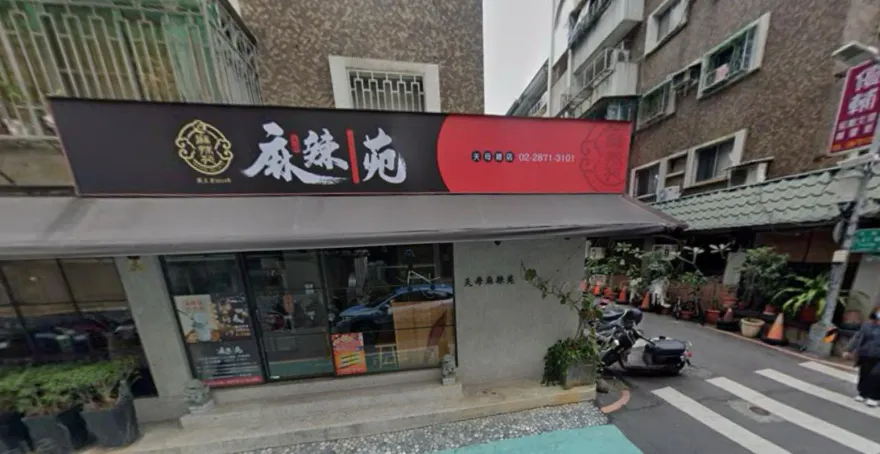 快訊/北市天母知名火鍋店火警　微波爐燒毀幸無人傷