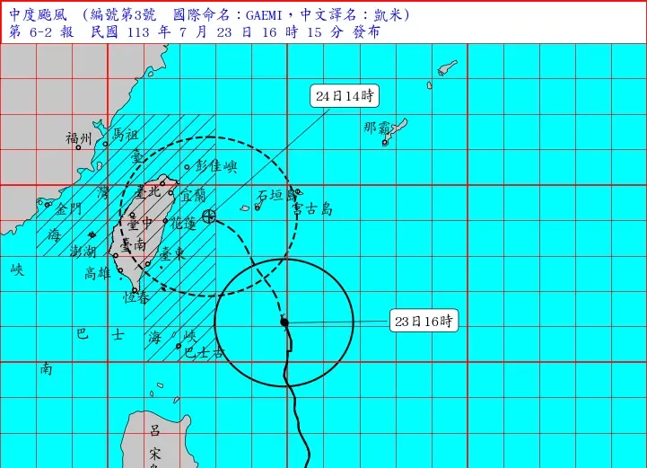 凱米颱風最新風力預測！「14縣市」7/24上午達標有望停班課