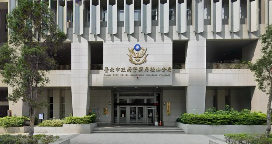 北市已婚女警官當街擁吻下屬被同事目擊　松山分局：「不正當交往」申誡處分