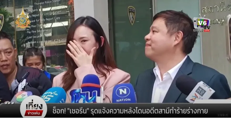 涉家暴！前夫酒後狂打十多個巴掌　2PM尼坤妹妹報警哽咽落淚