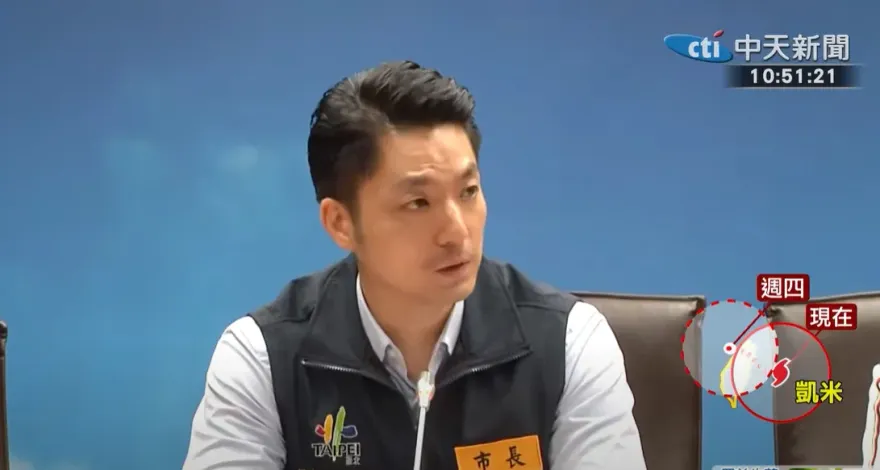 影/凱米放颱風假！台北市民瘋狂告白「最帥市長」　蔣萬安霸氣回：最帥不是我