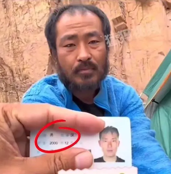影/被甩出遊散心半年…24歲小鮮肉「蒼老如大爺」　網調侃：傷的很深呀