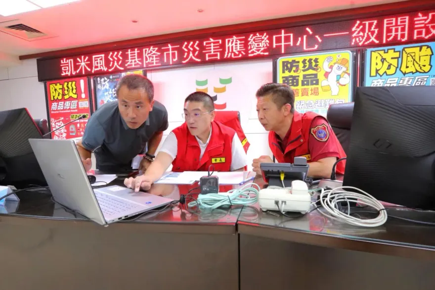 基隆市挺過凱米颱風！EMIC系統迅速處置災情　謝國樑指示：盡速恢復市容