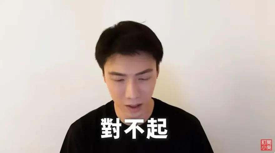 影/小吳、紀卜心再道歉：是我們的疏忽　網紅批「拗成這樣真難看」