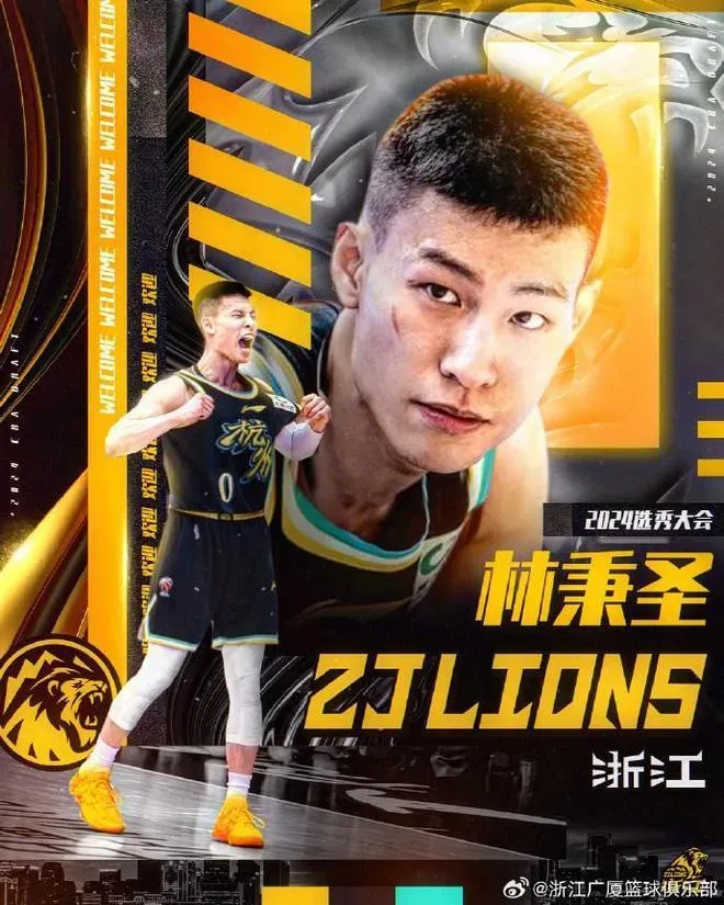 快訊/台灣第4人！林秉聖加盟廣廈　陳將双落腳南京