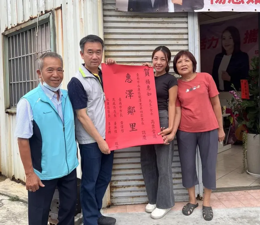美女里長再+1！台南市里長補選　最年輕唯一女力當選