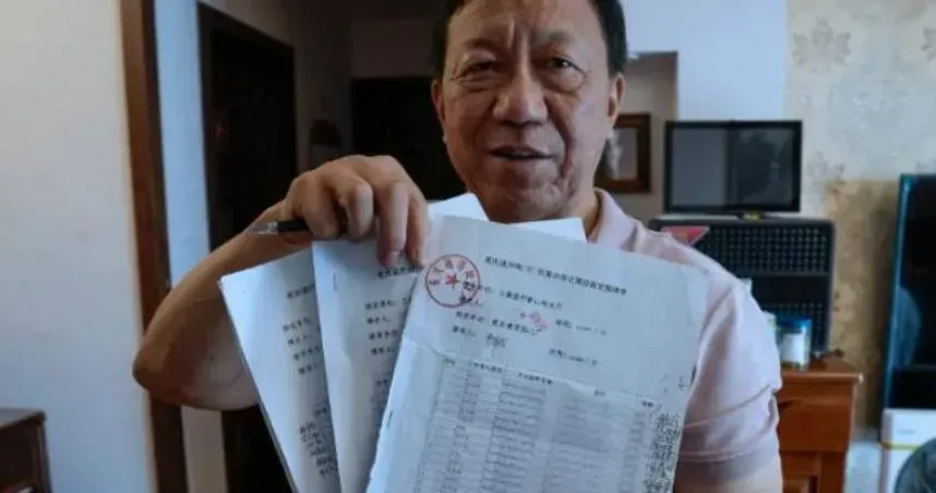 停產近20年！天降3493萬拆遷款　老廠長急尋35名失聯職工：回來領錢