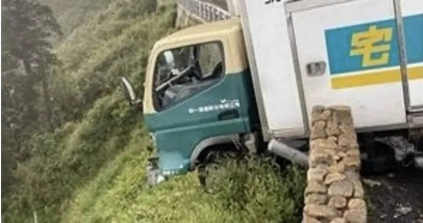 生死一瞬間！宅配貨車煞車失靈衝破護欄　車頭懸空險墜百米深崖