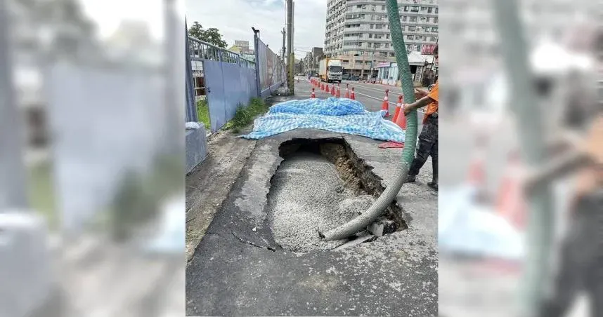 後龍建案工地旁驚見天坑！苗縣府下令停工並進行灌漿　徹查掏空原因