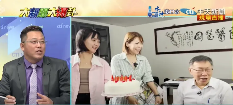 影/陳佩琪動作頻頻！嗆後悔談藍白合　黃敬平：將成民眾黨內「毛澤東妻江青」