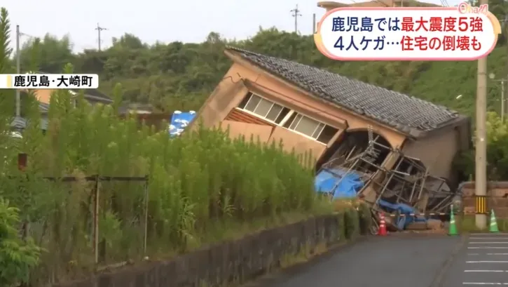 影/九州7.1強震最大震級6弱！巨石滾落、房屋傾倒　宮崎縣及鄰近地區共13人受傷