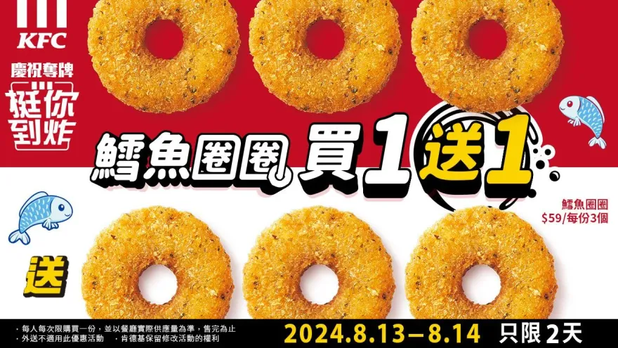 小資族必收！摩斯漢堡好康百元有找　麥當勞本週11大優惠券出爐