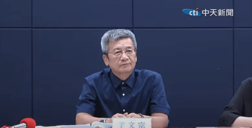 柯文哲競總財務長獲釋！　李文宗2000萬交保配電子腳環