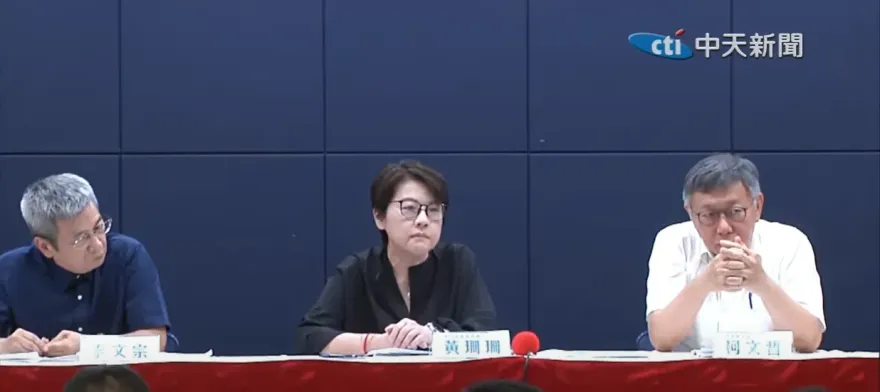 柯文哲爆假帳低級錯誤！張雅屏直指「宮廷模式」釀禍：藍白都有輔選人才斷層