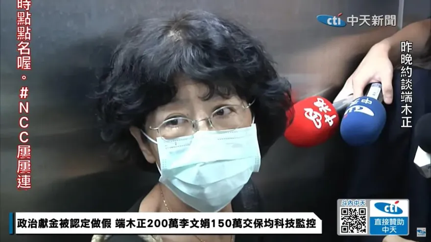 面對媒體追問　柯文哲太太陳佩琪完全不願回答