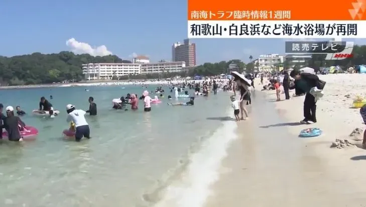 「南海海槽地震警報」將解除　日氣象廳：未來仍需提高警覺