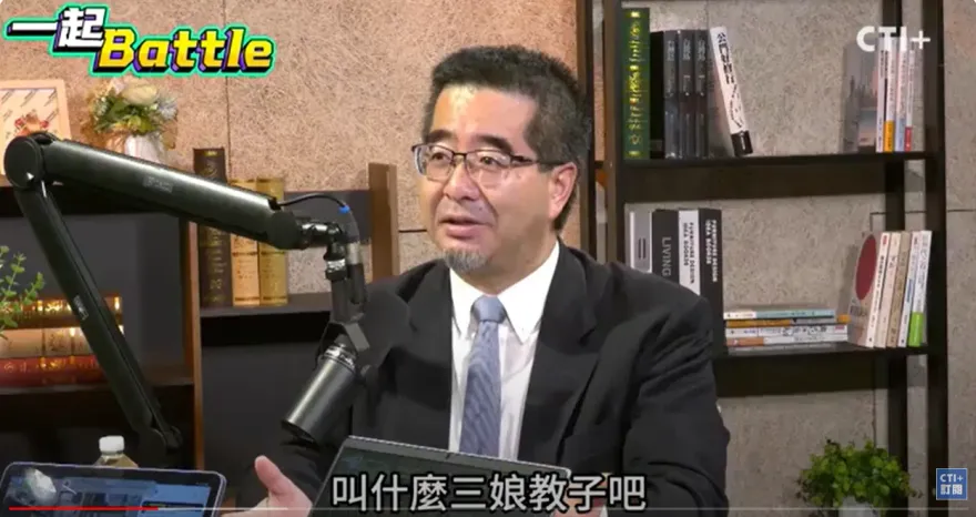 影/蕭旭岑爆黃珊珊三娘教子超扯內幕！柯文哲吐實：藍白合破局中華民國就完蛋了