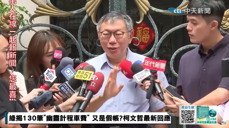 深陷政治風暴　柯文哲嘆：每天媒體砲轟，沒死也半條命
