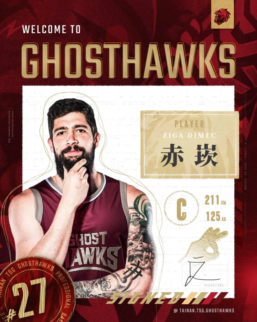 獨行俠唐西奇隊友加入PLG！　中譯「赤崁」加盟台鋼獵鷹
