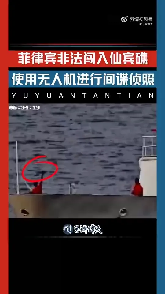影/中菲仙賓礁爆碰撞！陸再控菲用無人機「間諜偵照」　菲秀船隻毀損照反擊