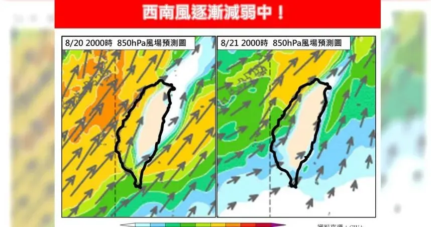 切莫掉以輕心！輕颱「雲雀」北漂「水氣仍偏多」　南台防豪大雨