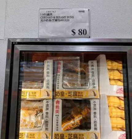 好市多也爆標錯價！　處理方式令人傻眼：要我回去拍照