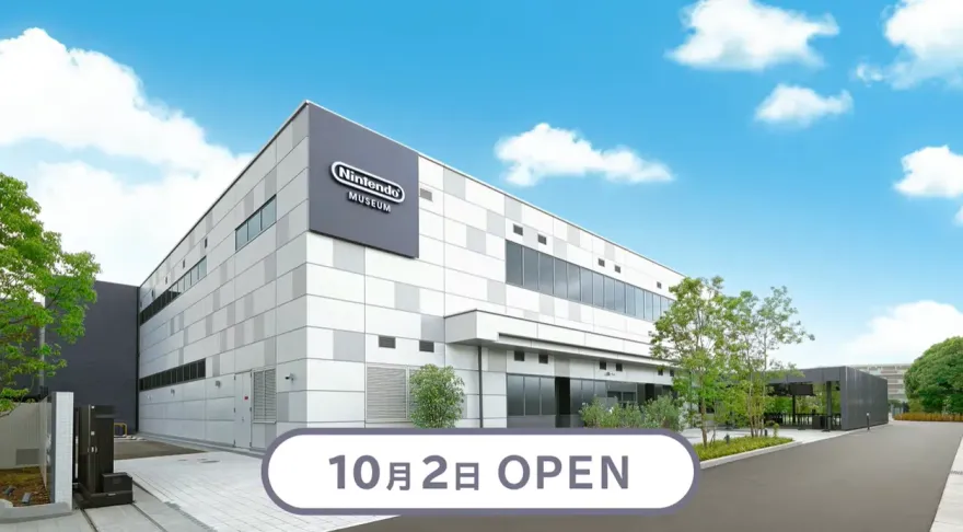 影/遊戲迷準備訂機票！任天堂博物館10/2日本京都開幕　成人票價曝光