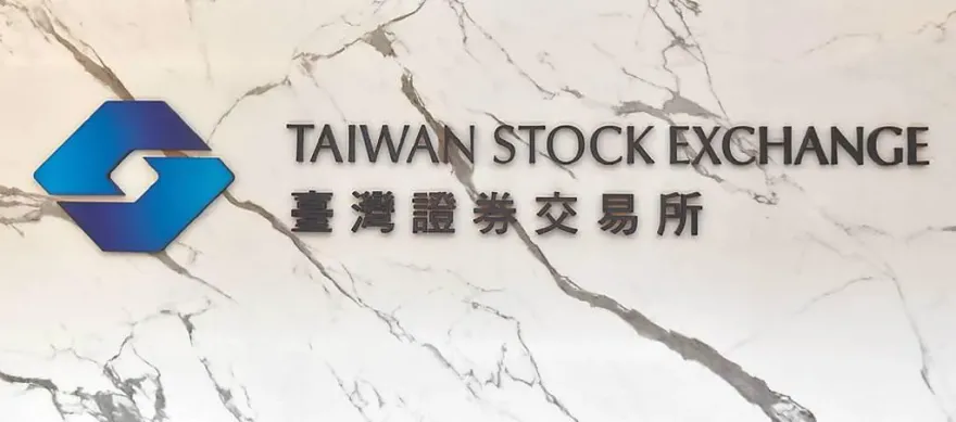 股票退場下市再增添一家！華冠22日停止買賣