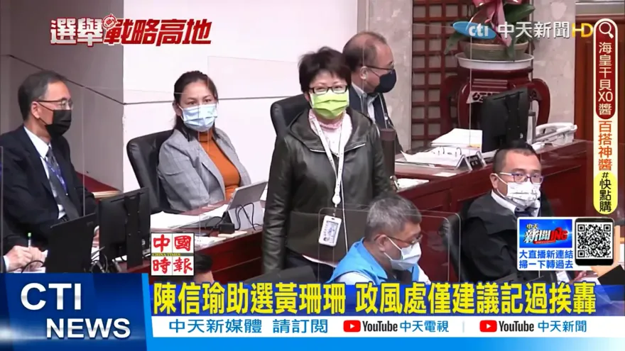 柯文哲愛將特別費購丈夫公司紅酒　未迴避利益衝突遭重罰40萬