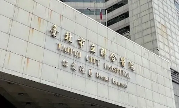 北市聯醫驚傳刁難員工請公傷假！院方今回應：有依規審核定時數