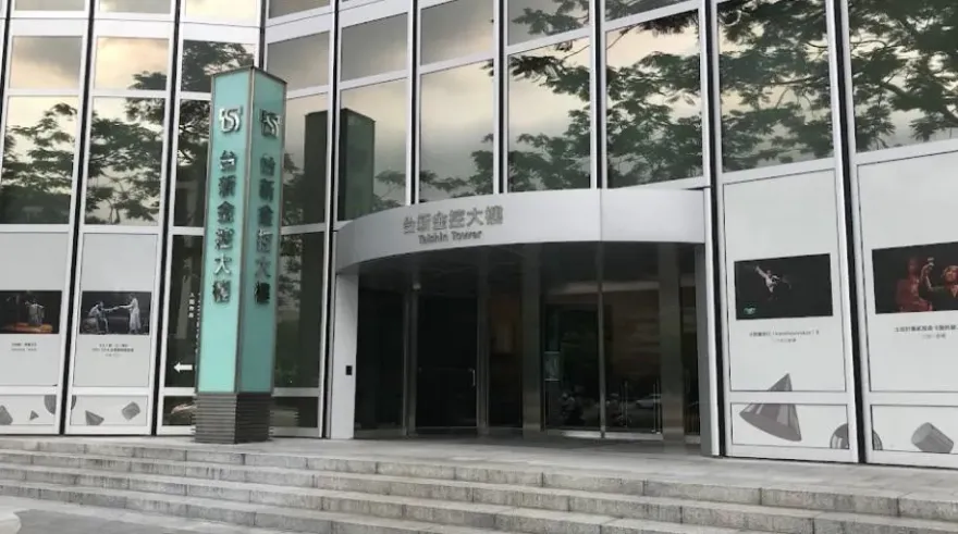 新新併完成將更名台新新光金控　10/9召開股東臨時會