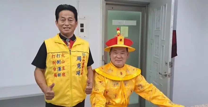 參選正副總統連署涉行賄　副總統參選人周克琦遭判刑3年