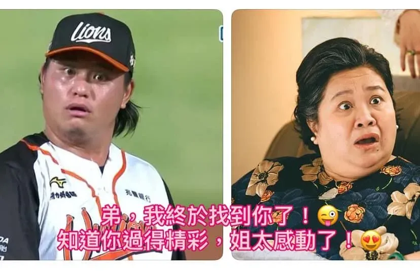 影/胡智爲「問號臉」真被做成梗圖　撞臉鍾欣凌本人回應了