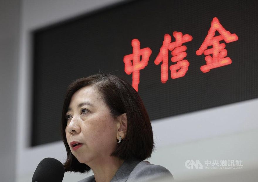 中信金發重訊！中信銀香港分行結構型債券提前出場　本金將全數償還