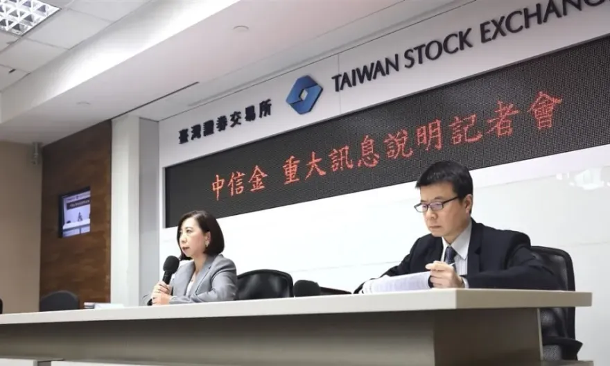 新新併添變數！中信金宣布每股14.55元收購新光金　力拚台灣金控龍頭