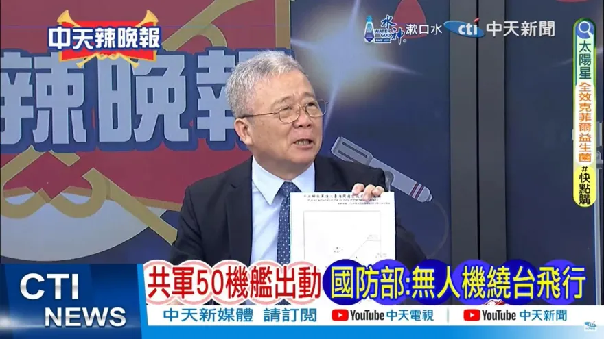 大陸軍機3層包圍　栗正傑：賴總統到金門有解放軍機伴飛？