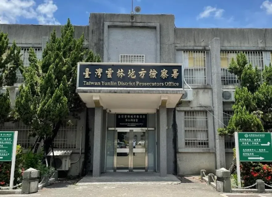 雲地檢署內教唆作偽證！前調查官陳文維被控栽贓縣長張麗善買票　遭起訴