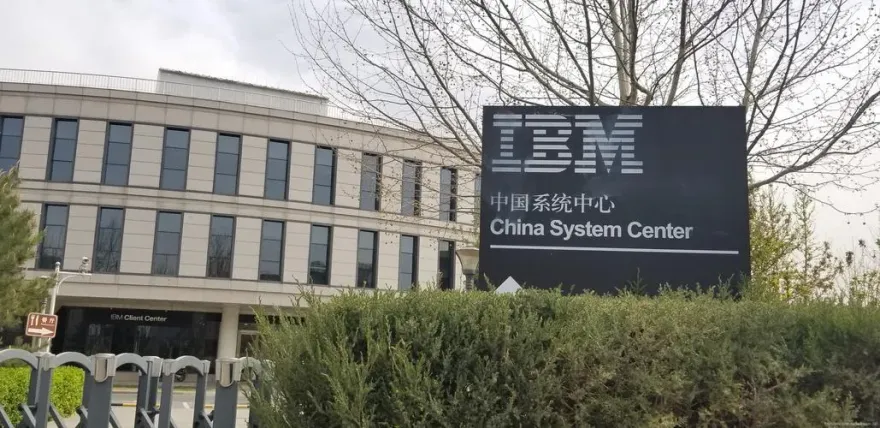 陸IBM傳上千員工「無預警遭收回權限」　或有新一波裁員