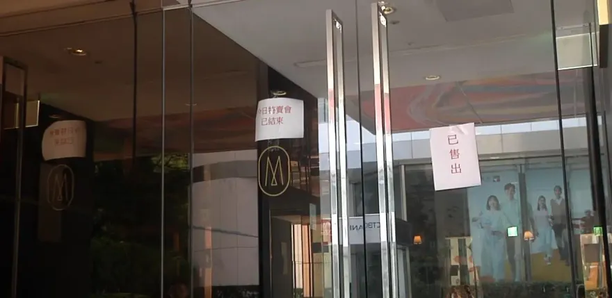 影/42吋電視2千元！S Hotel歇業飯店用品大拍賣　搶排畫面曝