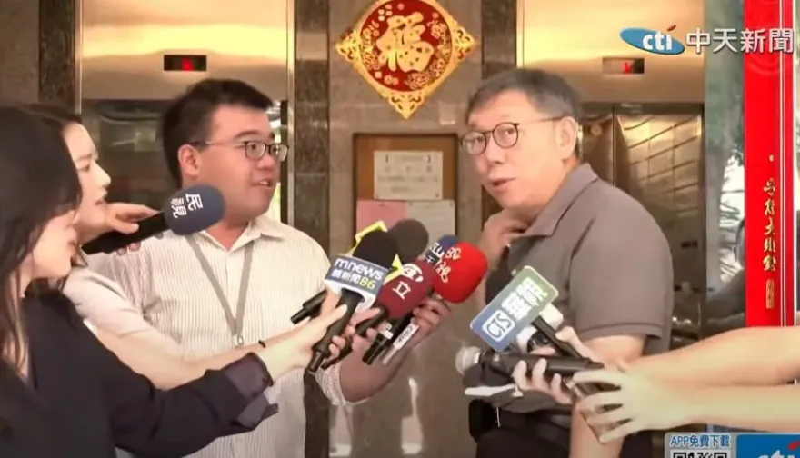 找公正第三方查帳「執行長竟是端木正」　柯文哲一度語塞：天啊太好笑了！