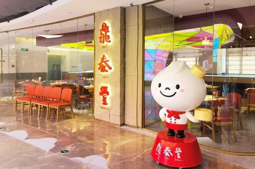 資遣費+賠償恐近2.7億！鼎泰豐撤出陸華北市場　10/31前14家分店全關門
